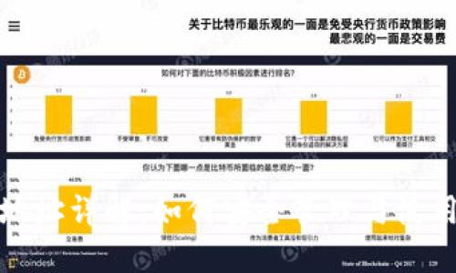 XRP钱包合约地址详解:如何安全管理与使用你的XRP资产