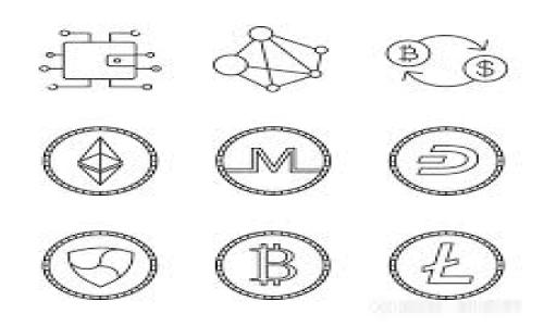 如何选择合适的钱包购买USDT：全面指南

钱包, USDT, 虚拟货币, 数字资产/guanjianci

内容大纲
1. 什么是USDT？
   - USDT的定义与用途
   - USDT的历史与发展

2. 钱包的基本知识
   - 什么是数字钱包？
   - 数字钱包的类型（热钱包与冷钱包）
   - 如何选择适合你的数字钱包
   
3. 购买USDT的步骤
   - 选择交易所
   - 资金到账方式
   - 通过钱包进行购买的操作

4. 钱包与USDT的安全性
   - 如何保护你的数字资产
   - 常见的安全问题及应对措施

5. USDT的交易及使用场景
   - 用途与现实世界的应用
   - USDT在DeFi中的角色

6. 未来的发展趋势
   - USDT的发展前景
   - 钱包技术的创新与发展

7. 常见问题解答
   - 钱包不仅能存储USDT吗？
   - USDT和其他稳定币的比较
   - 如何快速兑换USDT？

详细内容

1. 什么是USDT？

USDT（Tether）是一种被称为稳定币的数字资产，旨在保持与法定货币（如美元）的1:1汇率。作为一种数字货币，USDT被广泛应用于加密货币市场，用于投资、交易及支付等多种场景。USDT由Tether公司发行，创始于2014年，最初被设计为解决虚拟货币市场中的波动问题。USDT无论是在交易所的交易，还是在不同的钱包之间的转账，都极大地方便了用户。


2. 钱包的基本知识

数字钱包是一种用于存储、发送和接收数字资产的软件或硬件工具。它们通过私钥和公钥机制确保用户的资产安全。一般来说，数字钱包可分为热钱包和冷钱包：热钱包连接互联网，方便快捷，但相对安全性较低；冷钱包则是离线存储，更加安全，但使用时不够便利。对于初学者而言，选择适合的数字钱包是迈向加密货币世界的第一步。


3. 购买USDT的步骤

如果你想购买USDT，首先需要选择一家合适的交易所进行交易，并通过银行转账、信用卡或其他方式将资金充值到交易所账户。完成充值后，用户可以在交易所用法定货币购买USDT。要购买USDT，确保选择支持USDT交易的交易对。最终，用户可将购买到的USDT转入自己的数字钱包中，确保资产安全。


4. 钱包与USDT的安全性

安全性是加密货币交易中至关重要的一环。在使用钱包存储USDT时，用户需要采取多重措施来保护自己的资产。这包括但不限于设置强密码、启用两步验证、定期备份钱包、进行安全审计、了解潜在的诈骗和钓鱼攻击等。这些措施可以显著降低用户资金被盗的风险。


5. USDT的交易及使用场景

USDT已逐渐成为全球最大的数字货币之一，广泛应用于加密市场的投资、交易和DeFi（去中心化金融）等场景。由于其稳定性，USDT也是许多交易策略的理想选择。在DeFi中，USDT也被用作流动性提供者的媒介，许多项目都接受USDT进行投资和交易。通过针对市场波动的有效管理，USDT成为投资者在复杂环境下“避风港”的选择。


6. 未来的发展趋势

USDT的未来发展面临许多挑战与机遇。随着区块链技术的不断创新，USDT的应用场景也在不断扩展。同时，监管政策的变化也可能影响USDT的流通与使用。此外，新的稳定币如DAI和USDC的出现对USDT形成竞争。在这样的环境下，USDT需要不断完善自身的技术和合规机制，才能在加密货币市场中稳步前行。


7. 常见问题解答

在讨论钱包购买USDT的过程中，用户通常会有以下几个问题：


h41. 钱包不仅能存储USDT吗？/h4

数字钱包不仅支持USDT的存储，还能存储多种类型的数字资产，包括比特币、以太坊及其他各种代币。用户可以根据自己的需求选择支持多币种的钱包。


h42. USDT和其他稳定币的比较/h4

USDT与其他稳定币如USDC、BUSD等在某些方面存在区别，包括发行机制、透明度和受监管程度等。比较这些稳定币有助于用户选择最合适的数字资产。


h43. 如何快速兑换USDT？/h4

用户可以通过交易所快速兑换USDT，交易所提供了一些工具和机制帮助用户高效完成资产兑换。此外，一些去中心化交易所也允许用户快速转换USDT及其他代币。


（内容将根据以上问题逐步扩展，每个问题会有详细的对比和讨论，确保字数要求。）