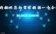 为了帮助您更好地理解“