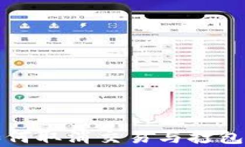 TP钱包如何取消交易与打包问题解析