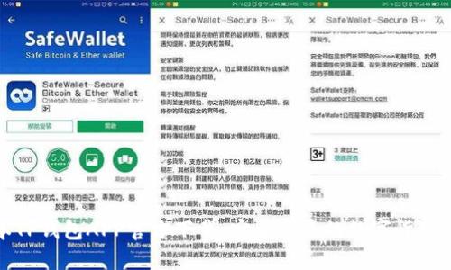 最新版本TP钱包APP官方下载:安全便捷的数字货币管理工具