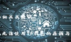 思考的和相关关键词三星