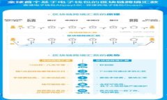 : 比特币钱包手续费解析：