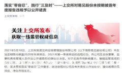 TP钱包启动失败的解决方案