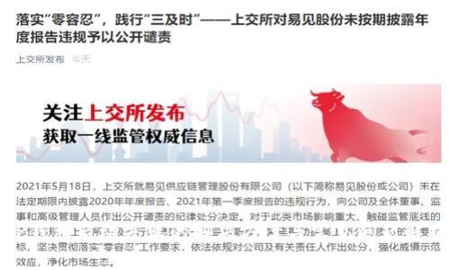 TP钱包启动失败的解决方案与常见问题解析