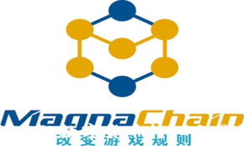 如何将TP钱包中的数字货币转入交易所的详细指南