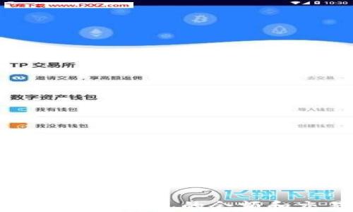 如何查比特币钱包的余额和交易记录