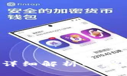 t p钱包是免费的吗?详细解析t p钱包的费用及使用指南