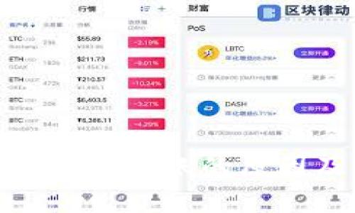 tp钱包币转出不到账的原因及解决方案