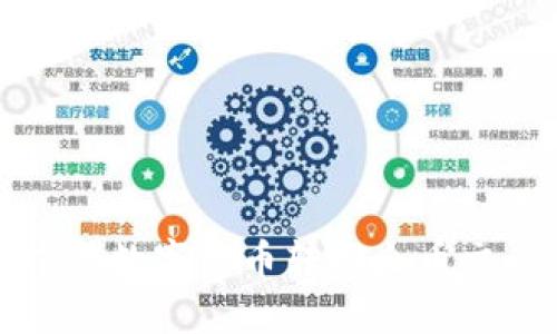 如何将TP钱包中的数字货币转回火币交易所的方法详解