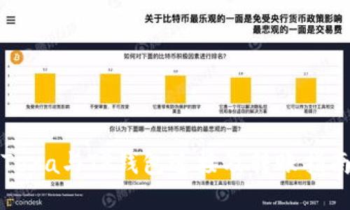 Tera与TP钱包连接及转账指南