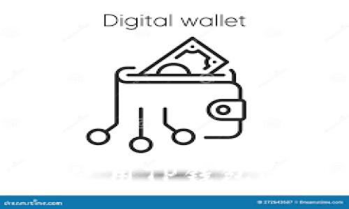 :
如何获取和使用TP钱包的TRC20地址
