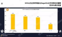 如何安全找回LTC钱包密码