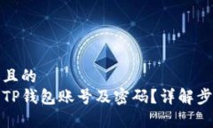 思考一个接近且的  如何安