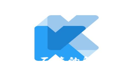 USDT钱包地址格式不符的解决方案与注意事项