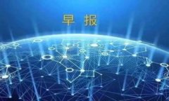   如何点亮TP钱包中的币的