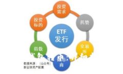 如何首次向TP钱包转币：详