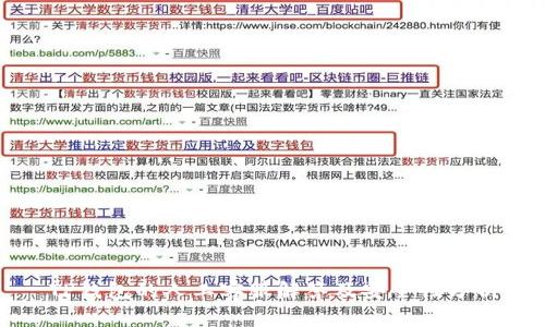 TP钱包的人工客服解答及安全性分析