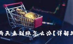 思考一个接近且的抹茶提