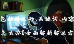 下面是您请求的内容，包