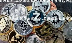   如何查看Token钱包的助记