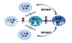 交易所提币到TP钱包的完整