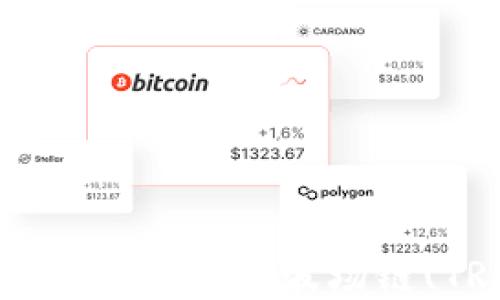 如何在TP钱包中提取波场链(TRON)的币