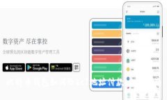 比特币钱包如何给bc1地址