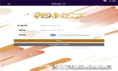 如何安全使用以太坊JZZ冷