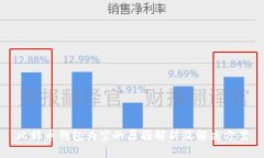 比特币钱包为空的原因解