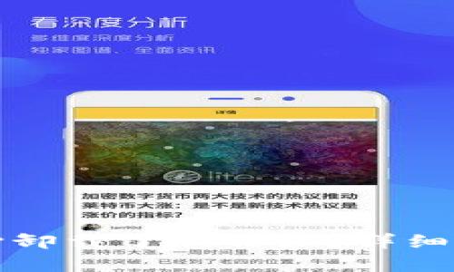 TP钱包不小心卸载了怎么办?详细恢复步骤解析
