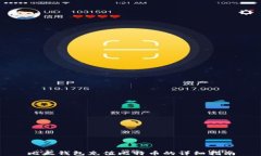 比太钱包充值比特币的详
