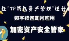 注意：由于没有提供足够