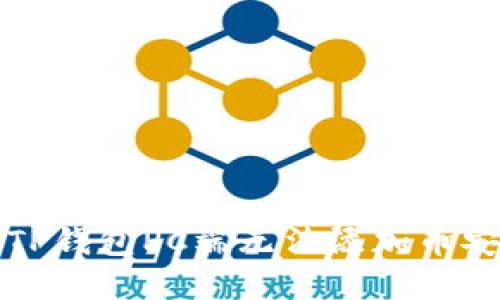 如何解决TP钱包PC端无法添加币安链的问题