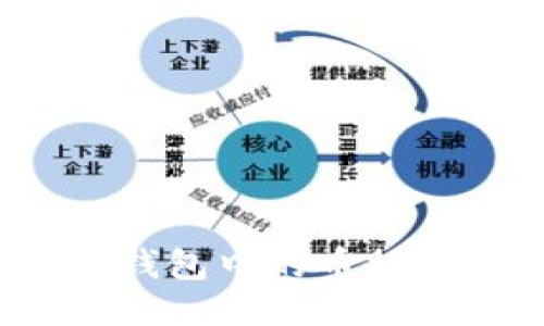 : 如何将TP钱包中的币提取到交易所?
