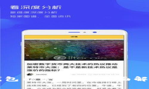 以太坊挖矿钱包能否更改?全面解析及操作指南