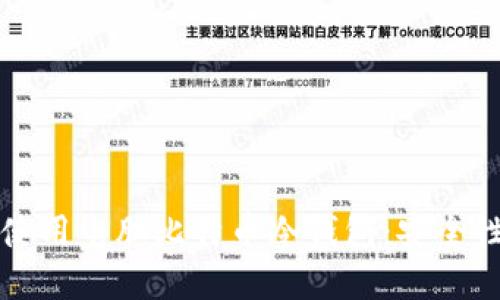 如何选择和使用电脑比特币冷钱包:安全性与操作指南