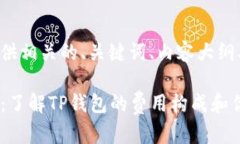 接下来我将为您提供相关