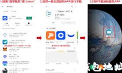 如何使用Python查询以太坊
