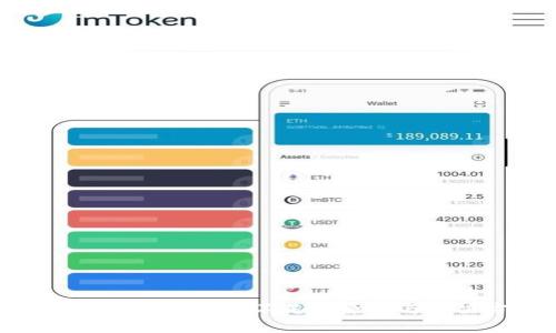 TP钱包交易流动性不足的原因与解决方案