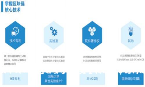 欧易提币到TP钱包需要多久?完整指南与常见问题解答
