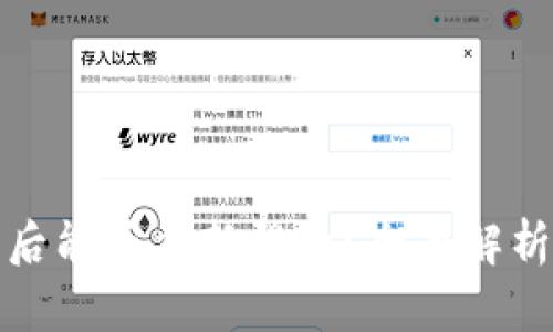 TP钱包卸载后能否重新登录?全面解析与解决方案