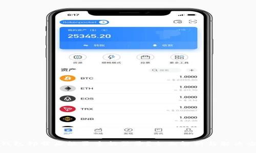 TP钱包卸载后能否重新登录?全面解析与解决方案