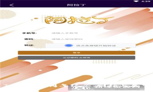 TP钱包五周年纪念:回顾与展望