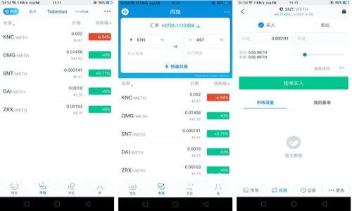 如何将CFX币提取到TP钱包:详细指南与注意事项