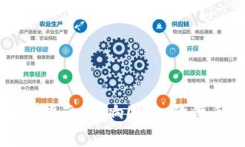 比特币钱包转账手续费完全指南:影响因素、降低手续费策略与常见问题解答
