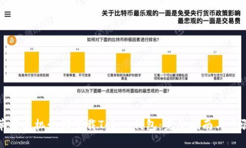 苹果手机如何下载Token钱包:完整指南与步骤