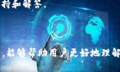 如何获取和使用TP钱包的