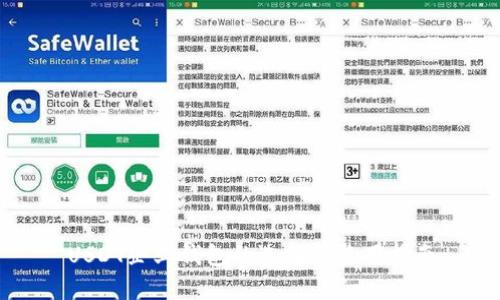 USDT企业钱包的选择与使用指南