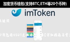 ### 与关键词```xml如何使用